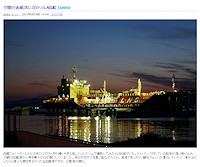 20120928new01.jpg