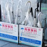 JR函館駅のレンタル傘スタンド