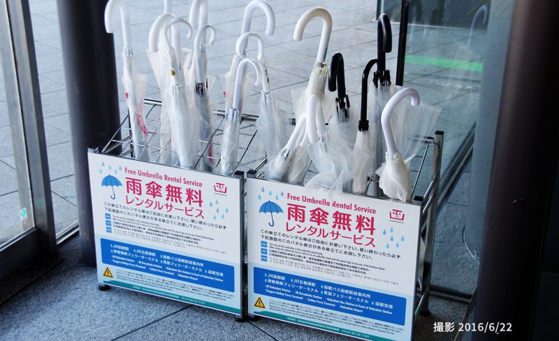 JR函館駅のレンタル傘スタンド