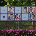 参議院選挙2016 北海道函館まとめ