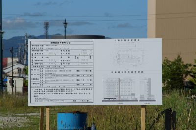 現地の建設計画看板 2016年6月撮影