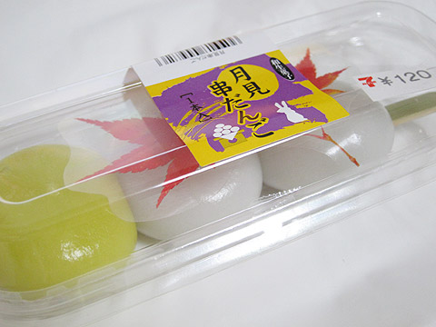 sweets20120930a.jpg